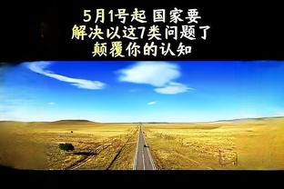 万博手机官网登陆入口截图3